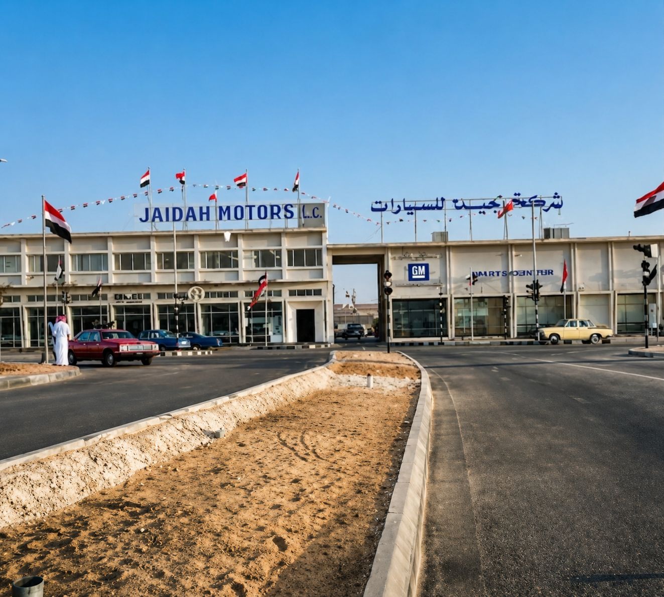 The Al-Jaidah family business heritage in Qatar